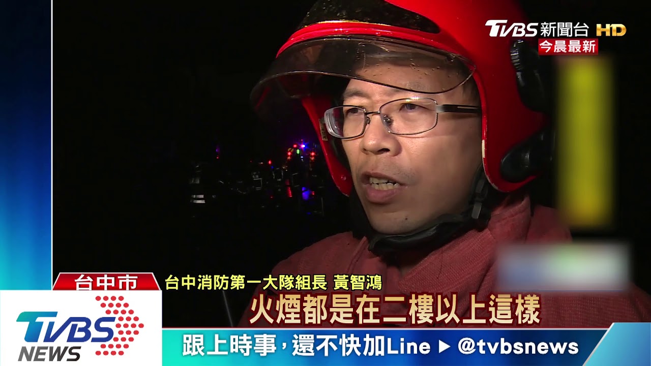 鑄造工廠遭大火吞噬 居民驚醒逃屋外