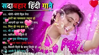 Download lagu 90’S Old Hindi Songs💘 90s Love Song🥰 Udit Narayan, Alka Yagnik, Kumar Sanu songs Hindi #songs mp3 Download lagu 90’S Old Hindi Songs💘 90s Love Song🥰 Udit Narayan, Alka Yagnik, Kumar Sanu songs Hindi #songs mp3