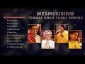 Tamil Hit Songs Female Solo P Susheela S Janaki K S Chithra Swarnalatha
