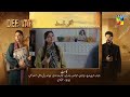 Deewar Episode 19 Teaser 8th July 2026 Sunita Marshall Ali Abbas HUM TV