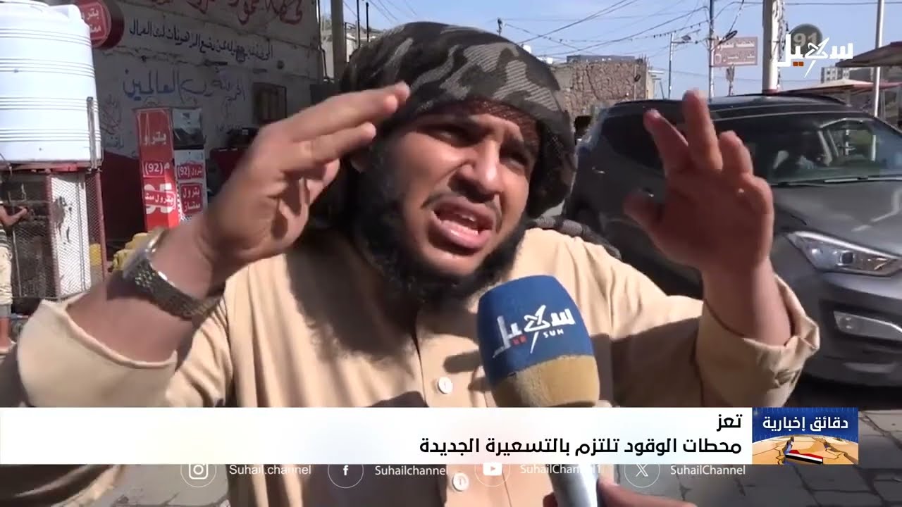 دقائق إخبارية السابعة مساءً 14-8-2025