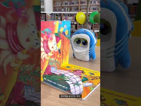 [숏폼챌린지] #6. Happy librarian