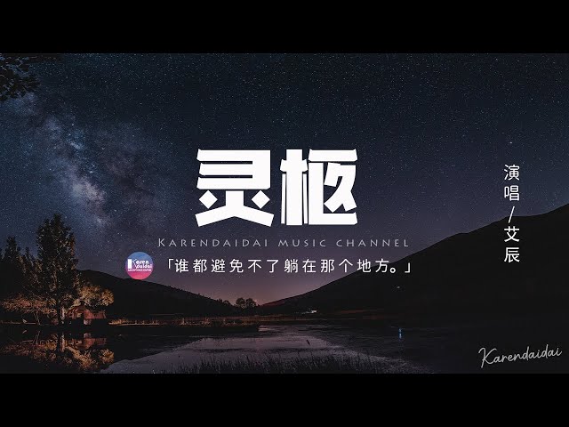 Video Pronunciation of 都 in Chinese