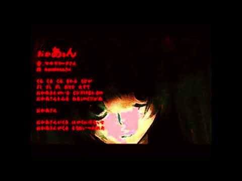 Okaasan (Instrumental Cover)