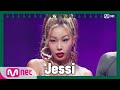 [Jessi - NUNU NANA] Club Activity Special | M COUNTDOWN EP.692 | M COUNTDOWN EP.692 | Mnet 210325 방송