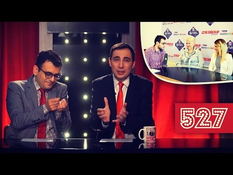 ArmComedy 527 - Հանձնարարականներ, ցավ և սթրես