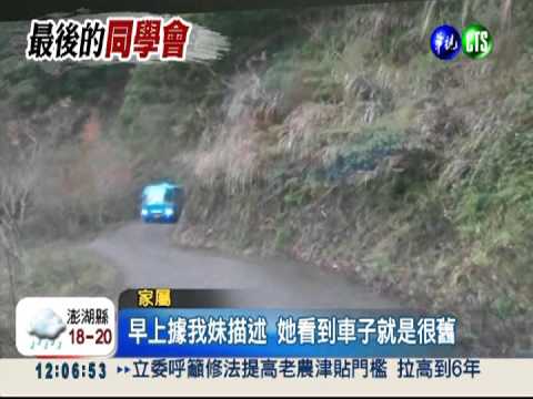 巴士墜谷13死 家屬控:車太老舊!