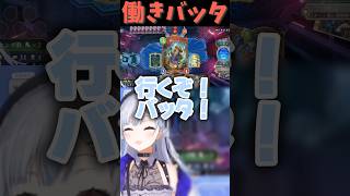 【シャドバビヨンド】こだわりの働きバッタ #葉加瀬冬雪 #にじさんじ切り抜き #Vtuber #シャドバWB #shorts