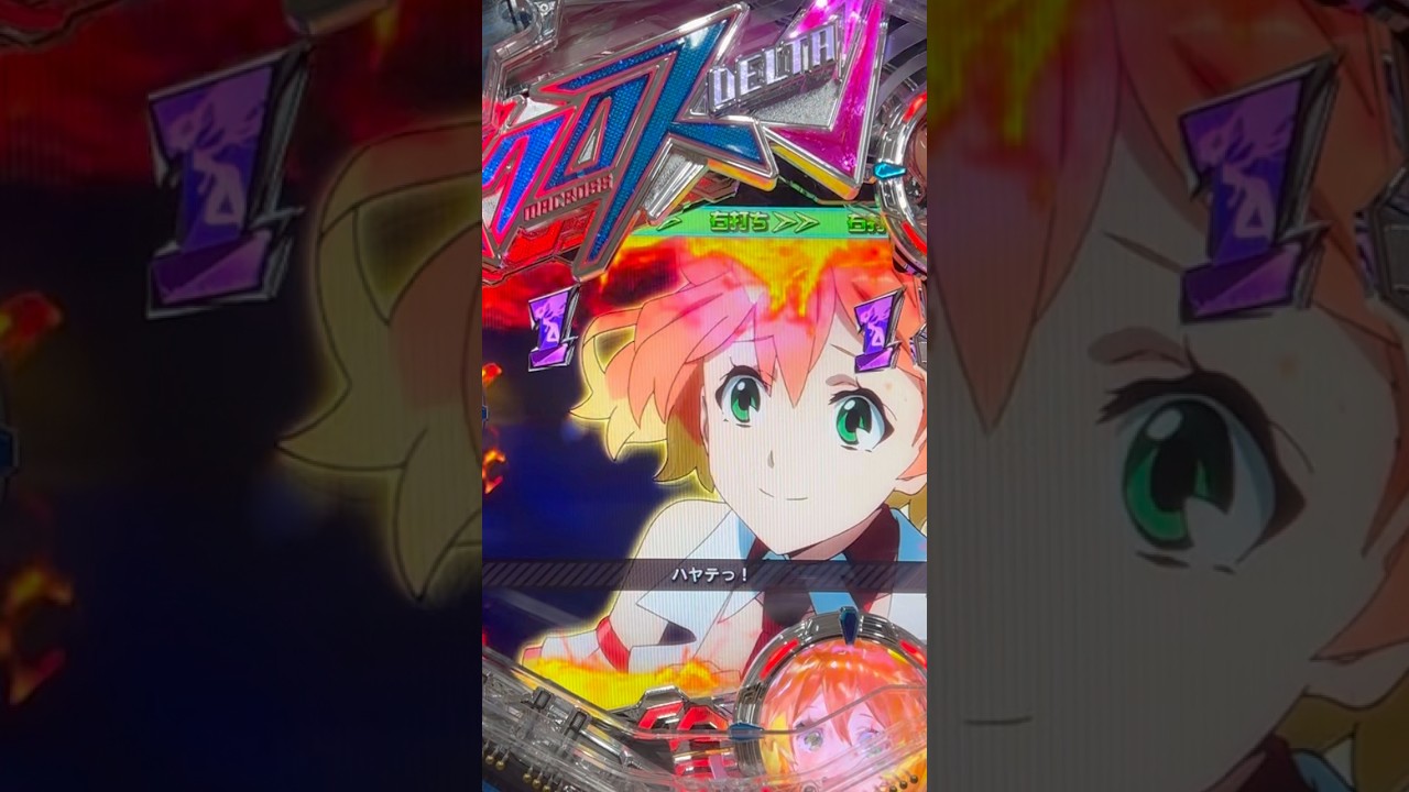 Shorts フィーバーマクロスΔ