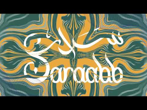 Saraabb - Rooh / روح