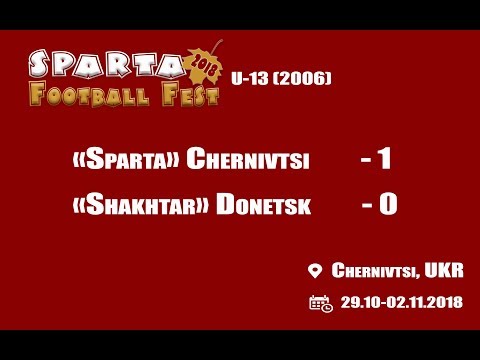 "Sparta" Chernivtsi - "Shakhtar" Donetsk - 1-0. SFF U13 (02.11.2018)