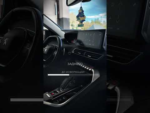 фото peugeot 3008 ii рестайлинг 0