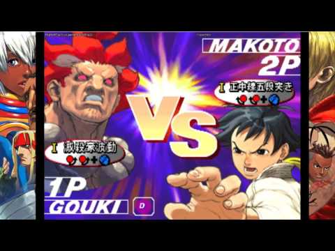 street fighter third strike online matches #1