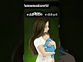 Nan Valum Valve Unakkagathane Love Song Mahamamusicworld