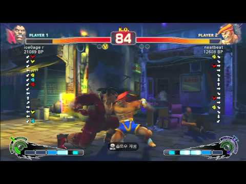 SSF4 Rank Match  ice0age r  (BO)  vs  neatbeat (AD)