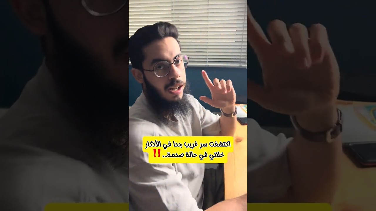 صدمة "الزمن".. كيف تشتري كنوز الجنة في دقيقتين فقط؟ ⏱️✨