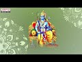 శ్రీ రామ రక్షా స్తోత్రం | Sri Rama Raksha Stotram | S.P.Balasubrahmanyam | sri rama navami 2023 - Video