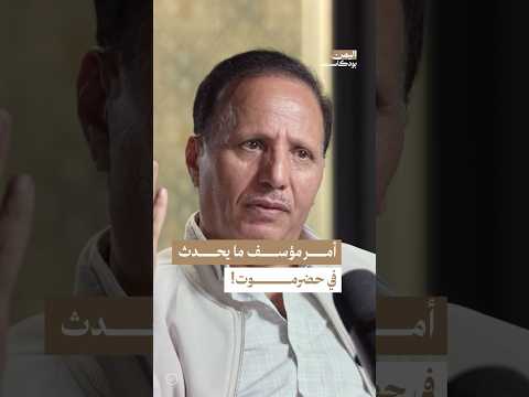 اليمن بودكاست