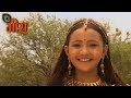 मीरा की कहानी मीरा