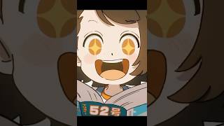 #歌ってみた #フロムトーキョー #夏代孝明