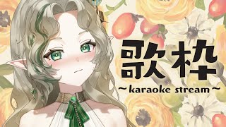 [Vtub] Ellise 歌回 歌枠 ゆったり歌う あえぷろ