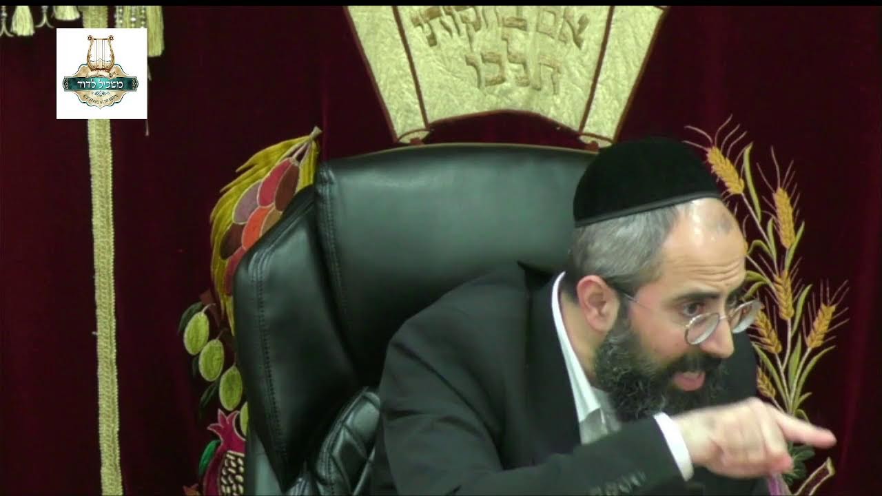 הרה"ג ישראל סאלי פחימה שליט"א - מה לוקחים ממתן תורה