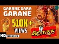 Garane Gara Garane Video Song Movie Aaptharakshaka Dr Vishnuvardhan Alp Alpha Digitech