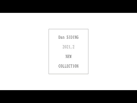 Danサイディング「ベルク」商品紹介