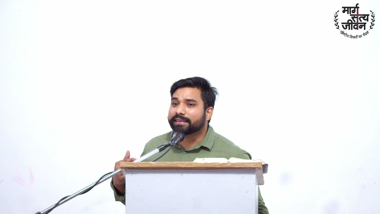 परमेश्वर सम्प्रभु तथा विश्वासयोग्य है।