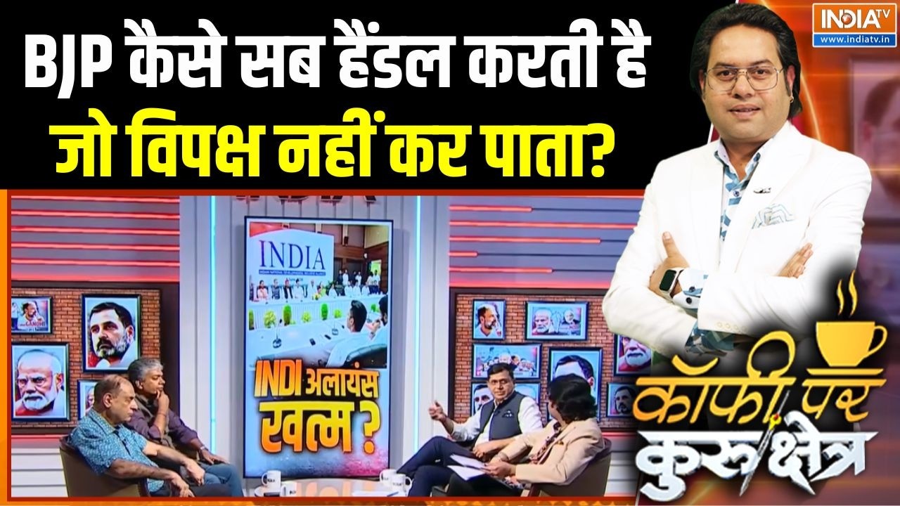 Rajya Sabha Election : BJP कैसे सब हैंडल करती है जो विपक्ष नहीं कर पात?