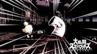 【スマブラSP】アップデートであのモードが帰ってきた！【ver5.0記念】