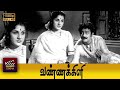 Vannakili Full Tamil Movie HD Manohar Prem Nazir B S Saroja T R Ramachandran