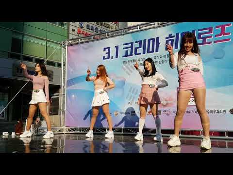 180301 댄스팀 #비글여친 11 - Cheer Up @뉴타TV 강남역 M스테이지 [직캠,Fancam] by shinlim
