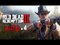 Red Dead Redemption 2 Part 4 Live Tamil Gaming