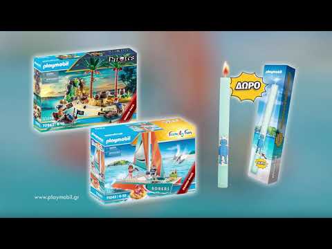 2023-04 Playmobil Easter Pirates