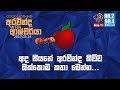 aravinda-with-ashcharya-25-05-2017