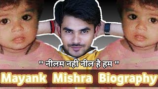 Mayank Mishra Biography | Mayank Mishra with Harsh Beniwal | Success Story | by Adesh Sharma video