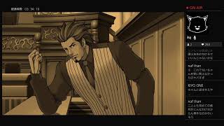 [異議あり！！(音割れ)]逆転裁判3[初見プレイその10]