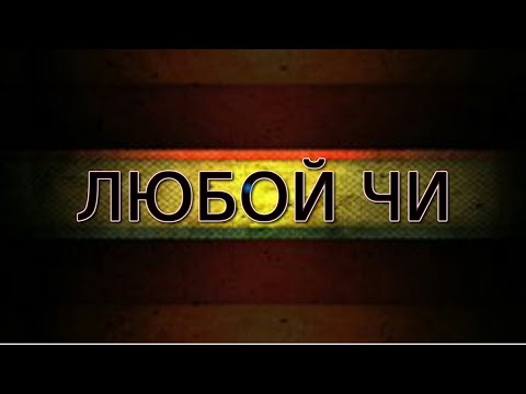 iTeam SHED История 2017