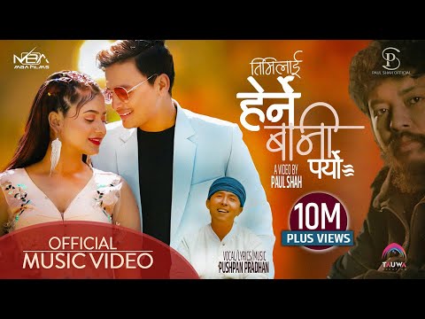 Timilai Herne Bani Paryo | Pushpan Pradhan | Paul Shah | Keki Adhikari | Manoj Poudel| New Song 2022