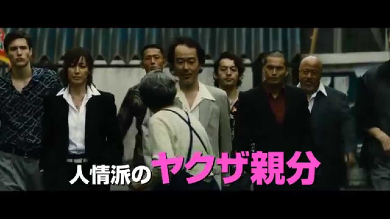 Yakuza Apocalypse: The Great War of the Underworld
