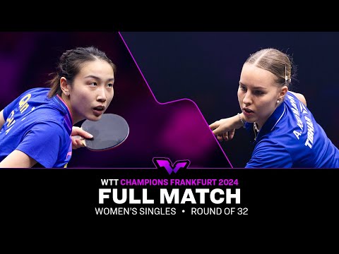 FULL MATCH | Qian Tianyi vs Annett Kaufmann | WS R32 | #WTTFrankfurt 2024