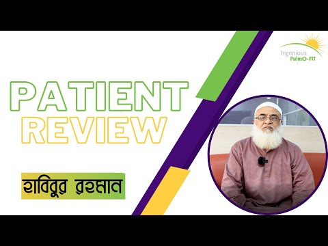  হাবিবুর রহমানের সুস্থতার কাহিনী। Habibur Rahman health story
