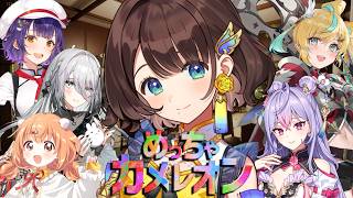 【#ふぃことりすた 】可愛い大好き6人でカメレオン🎨【司賀りこ/にじさんじ】