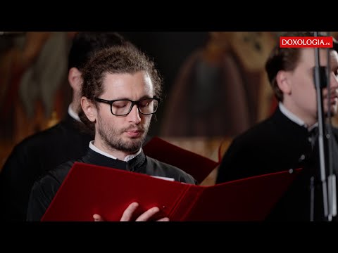 Corul Chivotul – „Taină minunată”, glasul 1