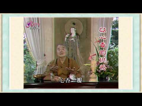 四事供養