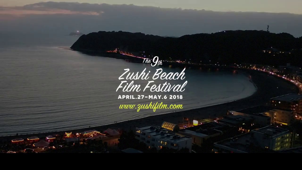 Official Teaser Movie | Zushi Beach Film Festival 2018 thumnail