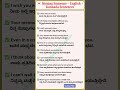 Missing Someone? Say It in English | Kannada Translation