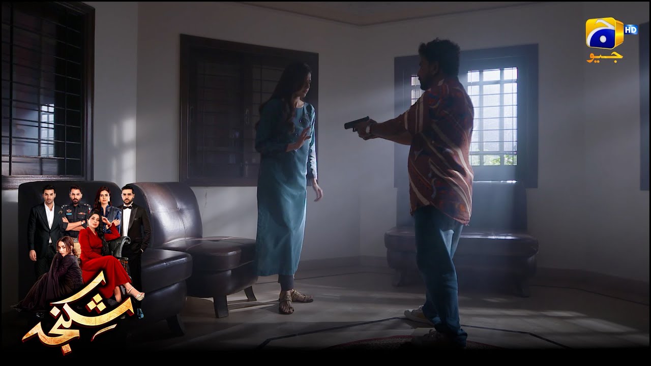 Agar Ab Koi Aawaz Nikali Tou || Shikanja || Har Pal Geo