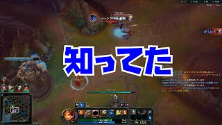 【LOL】分かっていても避けられない未来がある